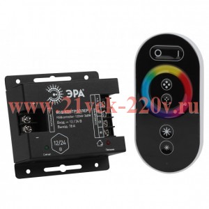 ЭРА RGBcontroller-12/24V-216W/432W Контроллер для светодиодной ленты