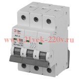 Выключатель автоматический 3п 25А кривая B 4.5кА ВА47-63 PRO ЭРА Б0059394