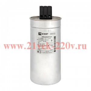 Конденсатор косинусный КПС-0.4-25-3 PRO EKF kps-0.4-25-3-pro