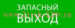 Пиктограмма 