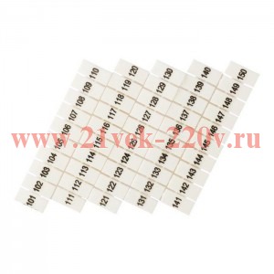 Маркеры для JXB-ST 2,5 с нумерацией 100-150 (10 шт.) EKF PROxima