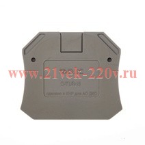 Изолятор торцевой для клемм TUR-16 DKC D-TUR-16