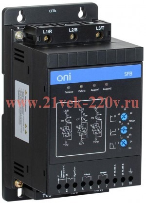 Устройства плавного пуска УПП SFB 3Ф 380В 2.2кВт 4.5A Uупр 24В Modbus с выкл. ONI SFB-33-D22-E-11