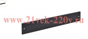 Панель сплошная для цоколя 1200мм черн. by ZPAS РФ ITK ZP-PC05-P0-12-R