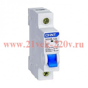 Выключатель нагрузки 1п 40А NXHB-125 (R) CHINT 193168
