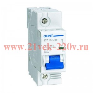 Выключатель автоматический 1п 63А 10кА 8-12In DZ158-125H (R) CHINT 158088