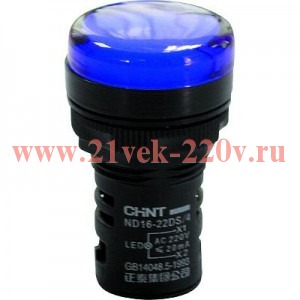 Индикатор помехозащищенный ND16-22D/4K2 син. AC 230В (R) CHINT 146695