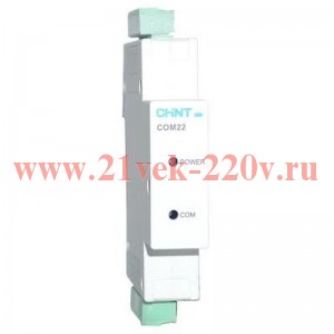 Модуль коммуникационный COMA22-M8 RS485 DC 24В 0.5м для NM8N (R) CHINT 265335