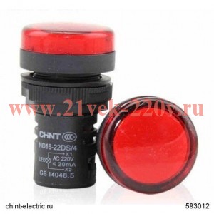 Индикатор ND16-22DS/4 бел. AC 110В (R) CHINT 592711