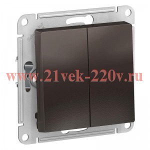 Двухклавишный выключатель 10А SE AtlasDesign, мокко [уп 10 шт]