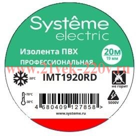 Изолента ПВХ 19мм Х 20м толщина-0.13мм красн. SchE IMT1920RD