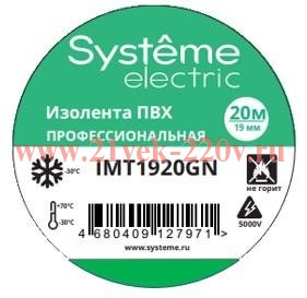 Изолента ПВХ 19мм Х 20м толщина-0.13мм зел. SchE IMT1920GN