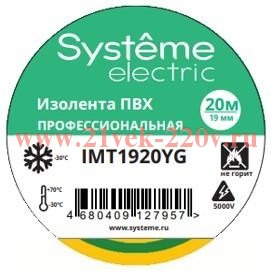 Изолента ПВХ 19мм Х 20м толщина-0.13мм желт./зел. SchE IMT1920YG