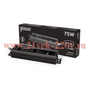 Блок питания (драйвер) LED Strip PS для светодиодной ленты 75Вт 24В IP66 GAUSS 202022075