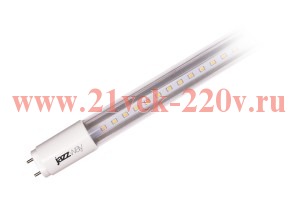 Лампа светодиодная для мясных продуктов LED 9W 220V G13 L600mm