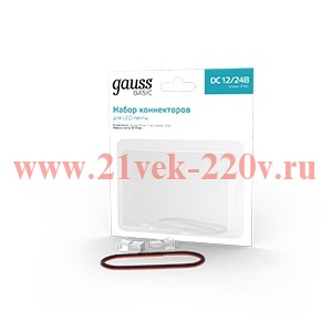 Набор коннекторов Basic 2 клипсы провод 30мм 8-10мм IP20 Gauss BT401