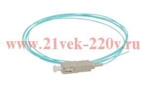ITK Оптический (Пигтеил), (MM), 50/125 (OM3), SC/UPC, LSZH, 1,5м