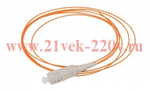 ITK Оптический (Пигтеил), (MM), 50/125 (OM2), SC/UPC, LSZH, 1,5м