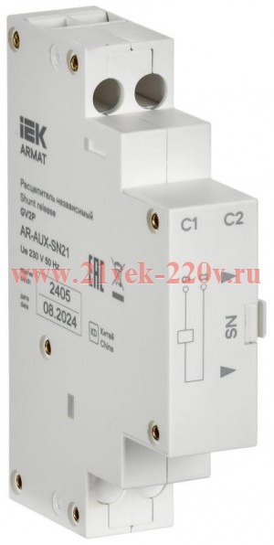 Расцепитель независимый ARMAT для GV2P 220/230В AC IEK AR-AUX-SN21
