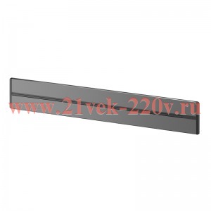Шина скрытой установки MuitiTrack трековой системы 120см графит Systeme Electric MTK11012G