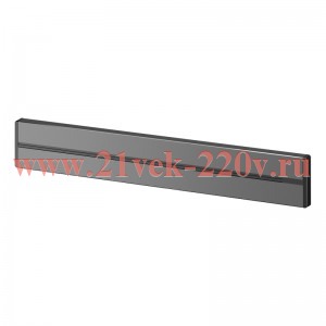 Шина открытой установки MuitiTrack трековой системы 150см графит Systeme Electric MTK10015G