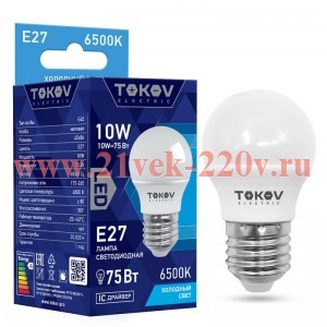 Лампа светодиодная 10Вт G45 6500К Е27 176-264В TOKOV ELECTRIC TKE-G45-E27-10-6.5K