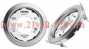 Светильник GX 53-MCH-1 106х48мм матов. хром металл+пластик TOKOV ELECTRIC TOK-GX53-MCH-1