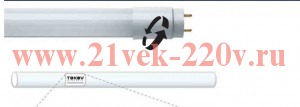 Лампа светодиодная 9Вт линейная T8 4000К G13 176-264В (TKL) TOKOV ELECTRIC TKL-T8/G-G13-9-4K