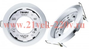Светильник GX 53-WH-1 106х48мм бел. металл+пластик TOKOV ELECTRIC TOK-GX53-WH-1