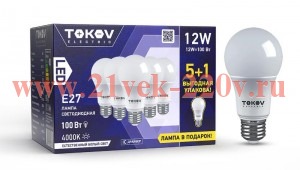 Набор ПРОМО лампа светодиодная 12Вт А60 4000К Е27 176-264В (Promo 5+1 шт) TOKOV ELECTRIC Promo-A60-E