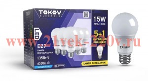 Набор ПРОМО лампа светодиодная 15Вт А60 6500К Е27 176-264В (Promo 5+1 шт) TOKOV ELECTRIC Promo-A60-E