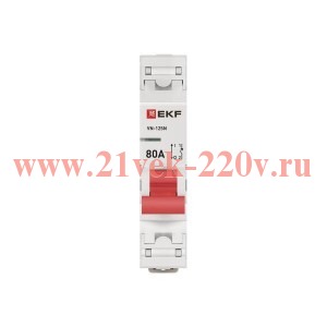 Выключатель нагрузки 1п 80А ВН-125N PROxima EKF S1251080