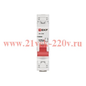 Выключатель нагрузки 1п 125А ВН-125N PROxima EKF S1251125