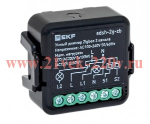 Диммер в подрозетник 2-канальный Умный Zigbee Connect Select EKF sdsh-2g-zb