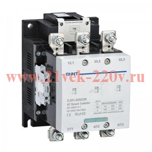 Контактор вакуумный CJX1-225/22K 225А(АС3) 2НО+2НЗ AC/DC 380В 50/60Гц CHINT 275704
