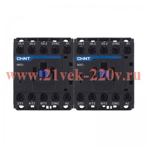 Контактор NXC-12M01/N реверс. 12А 380АС 1НЗ 50/60Гц CHINT 836639