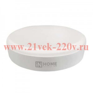 Лампа светодиодная LED-GX53-VC 10Вт 230В 4000К 900лм IN HOME 4690612020761