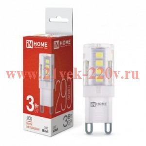 Лампа светодиодная LED-JCD 3Вт капсульная прозрачная 4000К нейтр. бел. G9 290лм 230В IN HOME 4690612