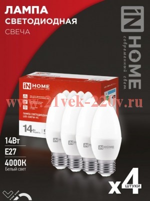 Лампа светодиодная LED-СВЕЧА-VC 4PACК 14Вт 230В E27 4000К 1330лм (уп.4шт) IN HOME 4690612052342
