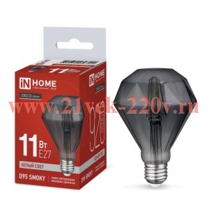 Лампа светодиодная LED-D95-deco smoky бриллиант дымчатая 11Вт 230В E27 4000К 920лм IN HOME 469061205