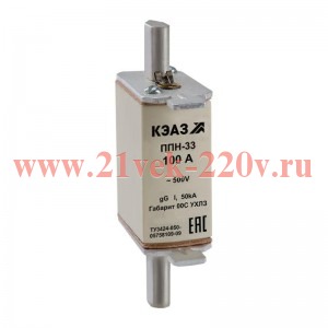 Вставка плавкая ППН 33 100А X3 габарит 00С УХЛ3 КЭАЗ 111361