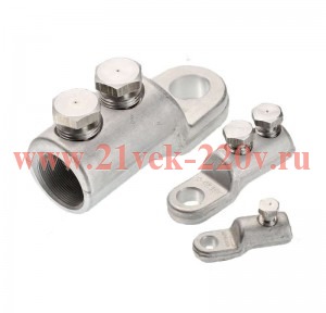 Наконечник болтовой 2НБ- 25/50 (КВТ)