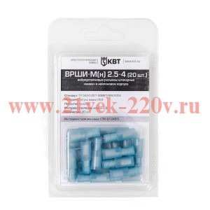 Разъем виброуст. штекерный ВРШИ-М(н) 2,5-4 (20шт.) (КВТ)