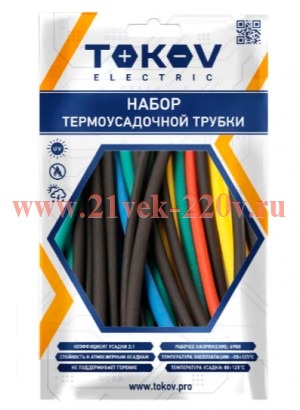 Набор термоусадочной трубки 7 цветов по 3шт (100мм) размер 2/1 TOKOV ELECTRIC TKE-THK-2-0.1-7С