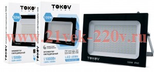Прожектор светодиодный 30Вт 1700лм 6500К IP65 черн. (TKL) TOKOV ELECTRIC TKL-FL/LED-30-6.5K-IP65
