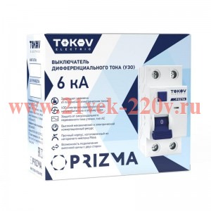 Выключатель дифференциального тока (УЗО) 2П (1P+N) 50А 300мА тип AC 6кА TOKOV Electric TKE-PZ60-RCDM