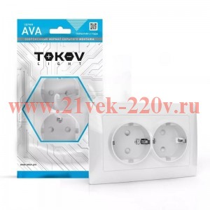 Розетка 2-м СП AVA 16А IP20 с заземл. защ. шторки в сборе бел. TOKOV LIGHT TKL-AV-R2FZSF-C01