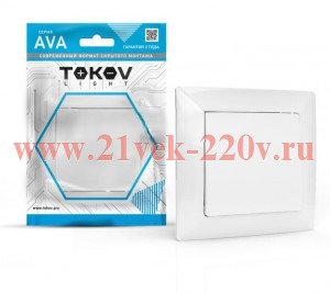 Выключатель 1-кл. СП AVA 10А IP20 с индикатором в сборе бел. TOKOV LIGHT TKL-AV-V1IF-C01