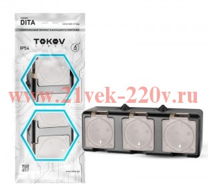 Розетка 3-м ОП Dita 16А IP54 250В с заземл. с прозр. крышкой карбонTOKOV ELECTRIC TKL-DT-R3Z-C14T-IP