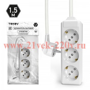 Удлинитель 3х1.5м с заземл. 10А 3х1.5 TOKOV LIGHT TKL-C01-BU3-1.5-1.5-Z
